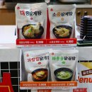 뚜레쥬르(녹양점) 네이버블로그