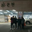 담덕스파 이미지