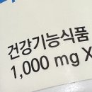 비타민D 잘알 있나 내가 결핍이라 5000IU를 먹으라는데 이미지