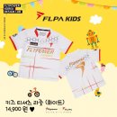 민턴키즈