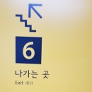 [5060여행친구]서울둘레길4-1(수서역~능인선원)걷기 사진,19,8,17,토 이미지