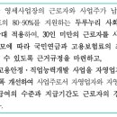 바른기업 수산시장 이미지