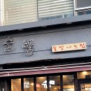 성남간판 이미지