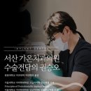 당진치과의원 이미지