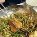 삼평식당 이미지