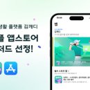 애플스크린골프 이미지