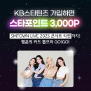 KB국민은행 앞 이미지