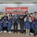 실생활요리 실습 이미지