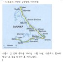 태평양 이미지