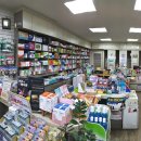 테헤란건강약국 이미지