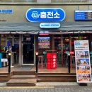 성신주유소 이미지