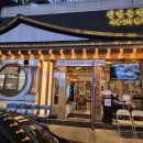 평촌역스타키 | 평촌닭갈비 맛집 신림춘천집 │ 퇴근 후 먹은 닭갈비·감자채전 솔직후기