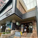 중앙대로214번길 이미지