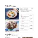 경상상회