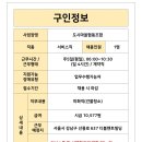 (주)관악정비센터 이미지