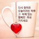 ????2023년 01월 16일 월요일 간추린 아침뉴스 ????