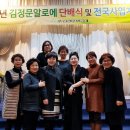 (주)김정문알로에
