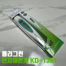 그린전자 | [가성비 전자체온계 추천/쿠팡 꿀템] 폴리그린 전자체온계 KD-1351 사용 후기
