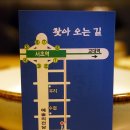 서초대로42길 92 이미지