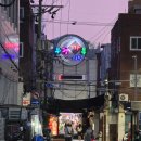 호호하우스 남포점 | 25년 8월 부산 2박3일 뚜벅이 여행 Day 1