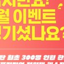 위너피트니스 이미지