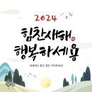 청룡시스템 네이버블로그
