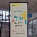 온새미로도서관 이미지