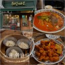 위안바오