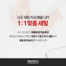 혜윰커뮤니케이션