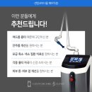 센텀코어더율의원 이미지