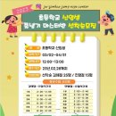 진영줄넘기센터 네이버블로그