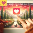 (주)현대그린푸드에이치그린파워 | 8/5 화요일 장전뉴스 (AI/소버린AI/로봇/원전/조선/반도체/CCL동박/폴더블폰/HLB/제약/케데헌/영상...