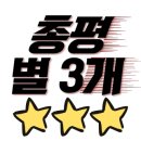 꽁이네분식