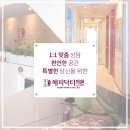 BS날씬의원 네이버블로그