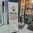 홍이네떡방앗간 | 대전역 성심당 일반빵 구매,대전 성심당 지점 도장깨기,대전역 성심당 주말 토요일 웨이팅 시간 후기