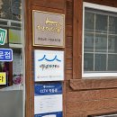 구옹진식당 | 특별한 간장 냉면 하나로 3대째 이어지는 서산 맛집 구옹진식당