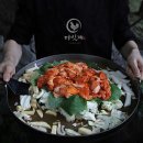 마싯계 - 서구 | 마싯계