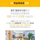 박승욱내과의원 이미지