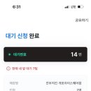 깐부치킨 개포자이스퀘어점