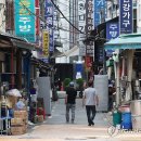 황학동 이미지