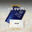 엠PC | 셀프 명함제작 업체 아이엠디자인 가격, 디자인 후기