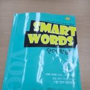 잉글리쉬무무소룡학원 이미지