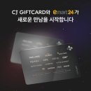 이마트24 이미지