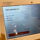 우치로 | 광주 북구 전남대맛집 용봉동 돈까스 정동 방문후기