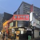 (주)빅스푼코퍼레이션 | 서울 시청역 순대국 맛집 담원순대 내돈내산 혼밥 후기