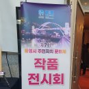 산양읍주민자치센터 이미지