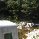 법수산장