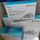 굿모닝월드실크아미노산