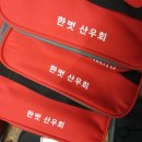 한벗인쇄