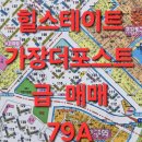 명품써밋공인중개사사무소 이미지